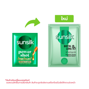 ซันซิล พาวเวอร์ชอต ทรีตเมนต์ สตรอง เลงธ์ 20 มล._thumbnail