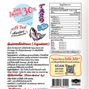ทาโร ไลท์ ปลาสวรรค์ รสออริจินัล 50 ก._thumbnail_1