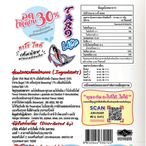 ทาโร ไลท์ ปลาสวรรค์ รสออริจินัล 50 ก._thumbnail_2