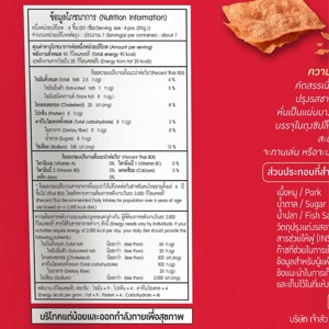 เจ้าสัว หมูแผ่นกรอบ 140 ก._thumbnail_1