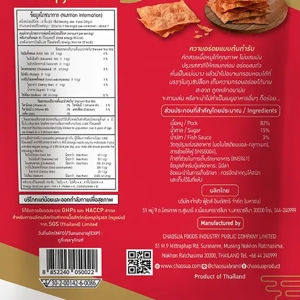 เจ้าสัว หมูแผ่นกรอบ 140 ก._thumbnail_2