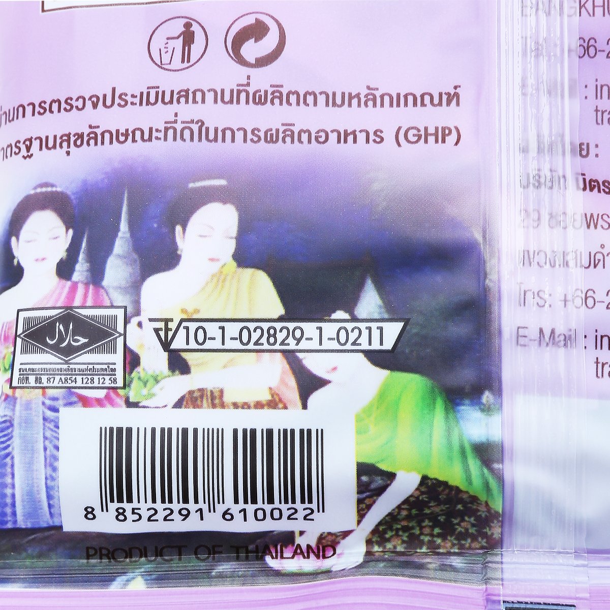 มิตรใหม่ ลูกอมเคี้ยวนุ่มกลิ่นมังคุด 110 ก._2