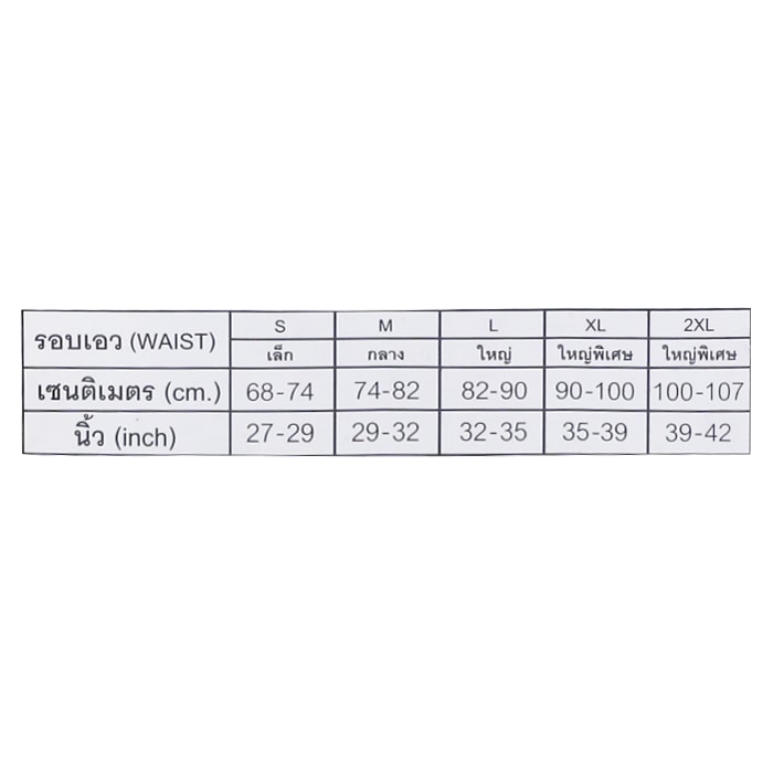 กุลเซ่ กางเกงชั้นในชาย รุ่น GC5402 ตัวสีเทา กรมท่า กากี แพ็ค 3_6