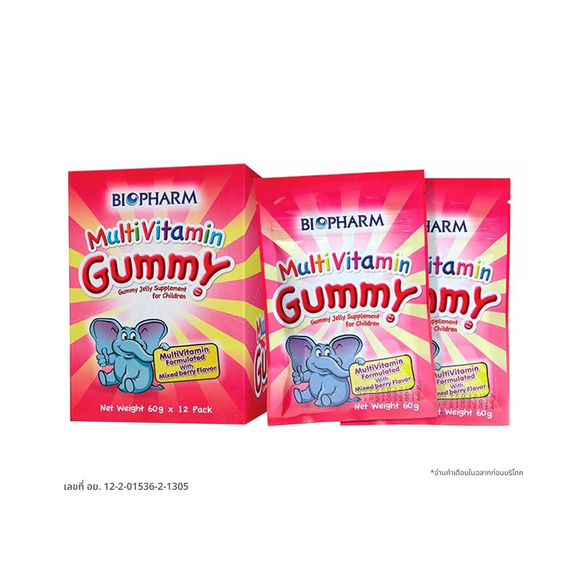 BIOPHARM Gummy Multivitamin 60 G