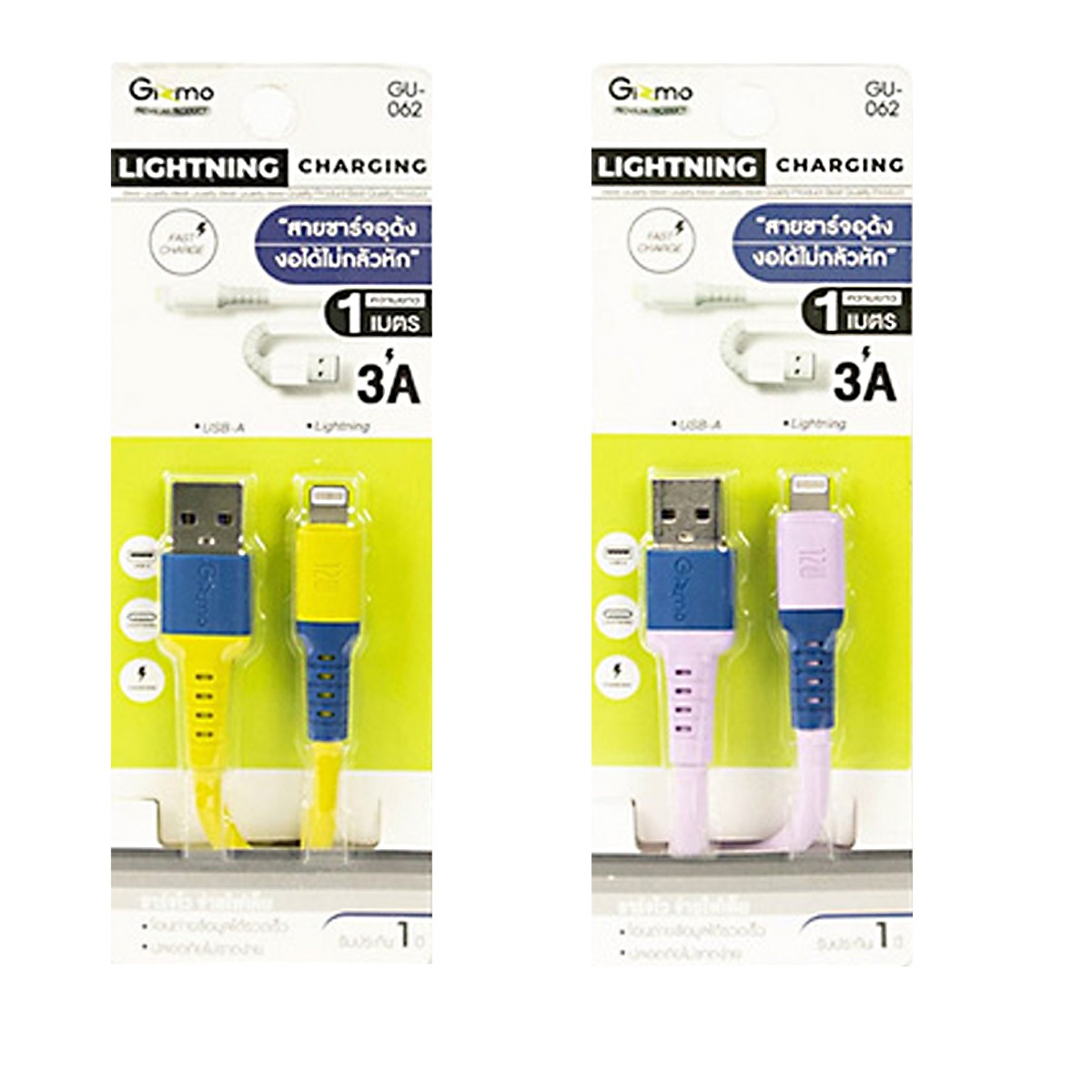 กิซโม่ สายชาร์จอุด้ง Lightning รุ่น GU-062 คละสี