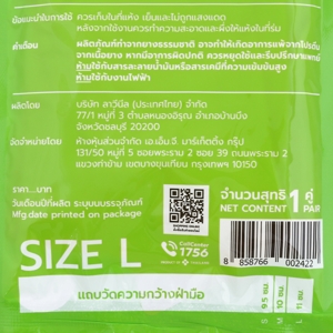 บิ๊กซี แฮปปี้ ไพรซ์ ถุงมือยางสีเหลือง ขนาด L_thumbnail_3