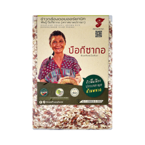 สยามปราณา ข้าวกล้องดอยออร์แกนิค พันธุ์บือกีซากอ 1 กก.