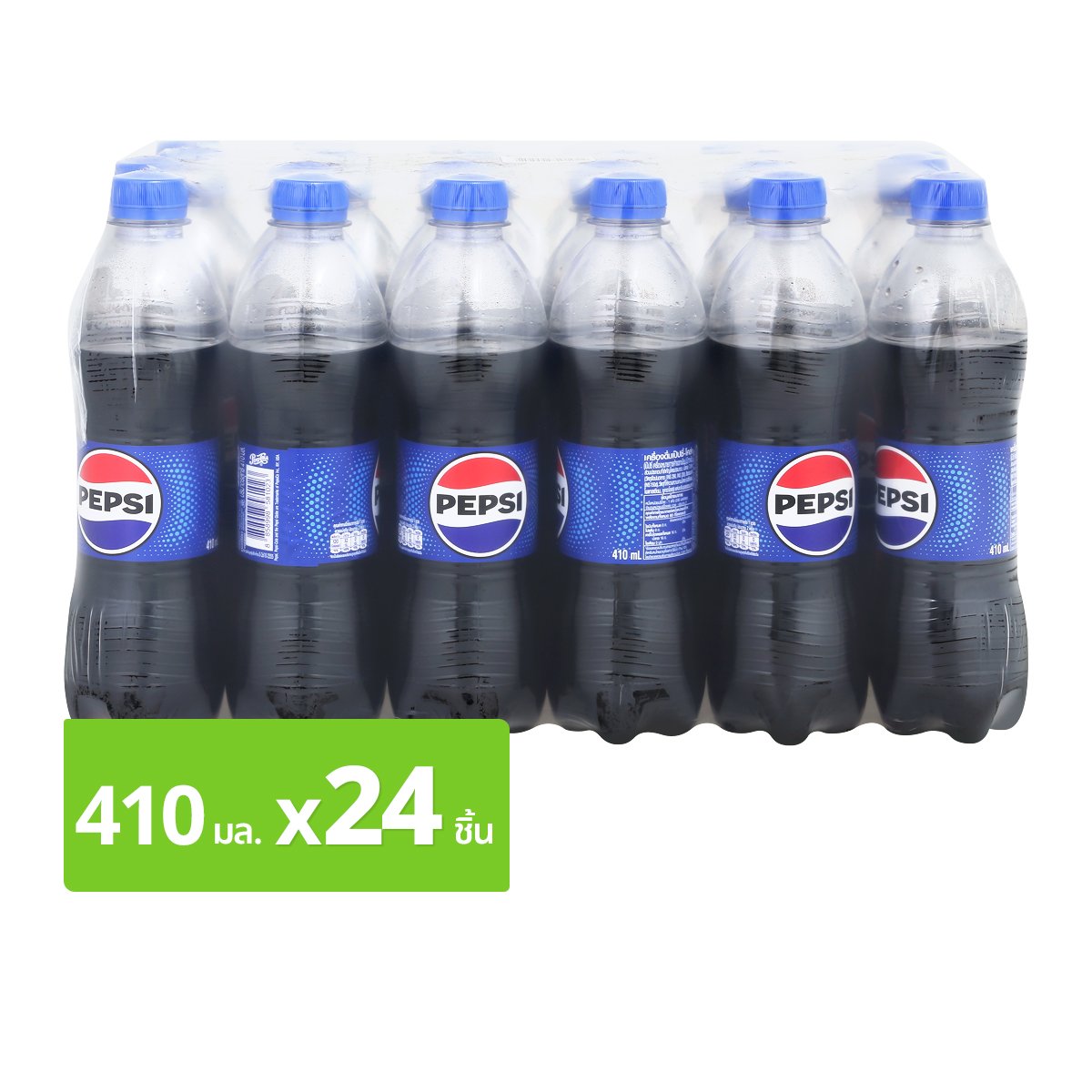 เป๊ปซี่ น้ำอัดลม 410 มล. x 24 ชิ้น