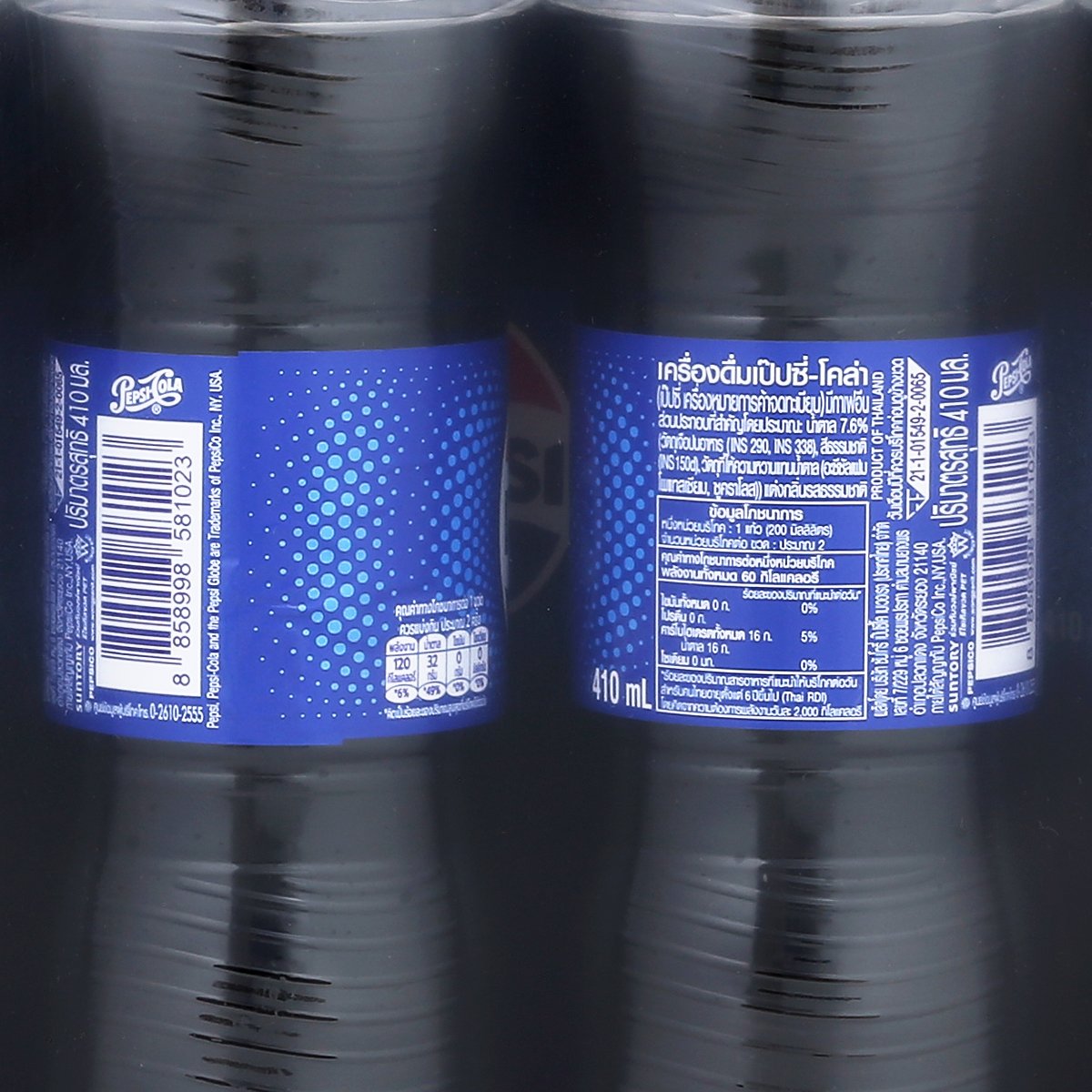 เป๊ปซี่ น้ำอัดลม 410 มล. x 24 ชิ้น_3