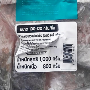 วี อาร์ เฟรช ปลากะพงขาวแล่แช่แข็ง (ขนาด 100 -120 ก./ชิ้น) 800 ก._thumbnail_1