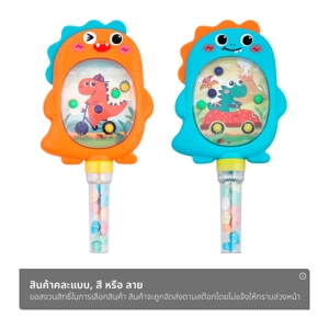 ทอยส์คาสเซิล ไดโนเสาร์ ลูกอมกลิ่นผลไม้รวม 6 ก. คละแบบ_thumbnail_1