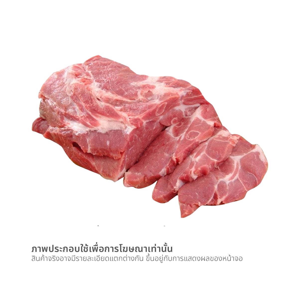 สันคอหมู_1