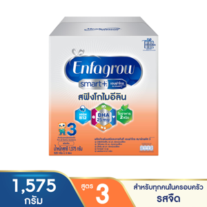 ENFAGROW 3 Smart+ Instant Powdered Milk Product Plain Flavor 1575 g.