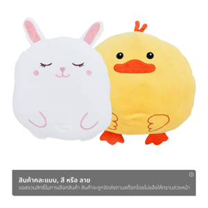 เทคทอยส์ หมอนผ้าห่มสัตว์น้อย คละแบบ_thumbnail_1