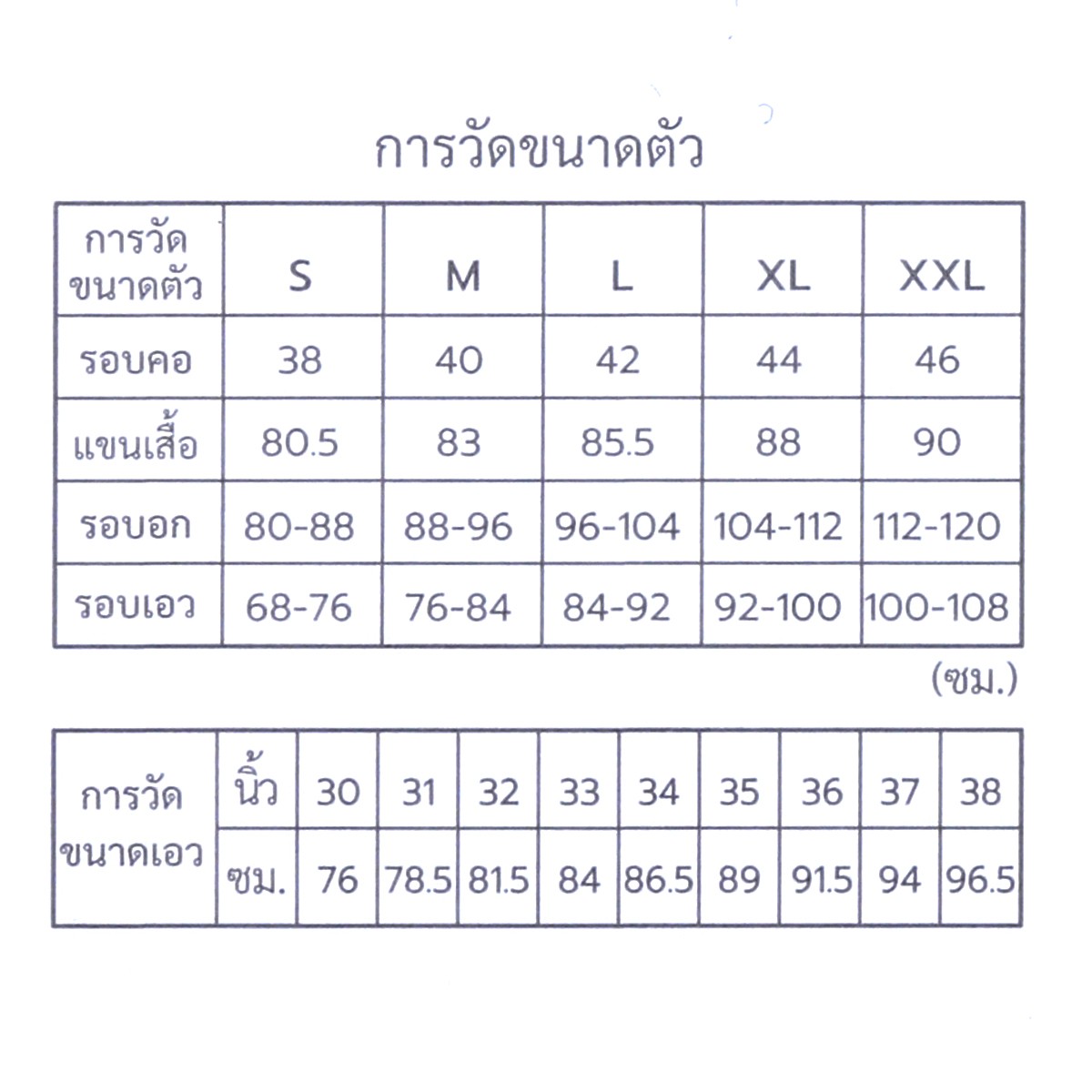 เบสิโค เสื้อยืดแขนสั้นพิมพ์ลาย สำหรับผู้ชาย รุ่น FTHL24Q2MS003 สีกรมท่า_3