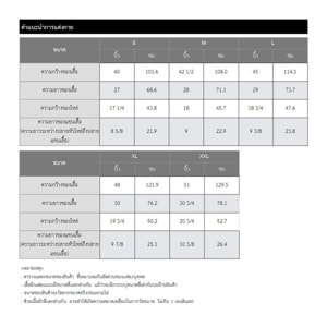 เบสิโค โปโลตรุษจีนผู้ชาย รุ่น FASN24Q4MM0S3 สีแดง_thumbnail_4