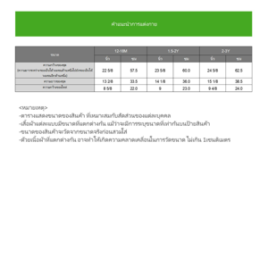 เบสิโค เสื้อกล้ามเด็กชาย รุ่น BKAS2501TB04 สีแดง_thumbnail_6