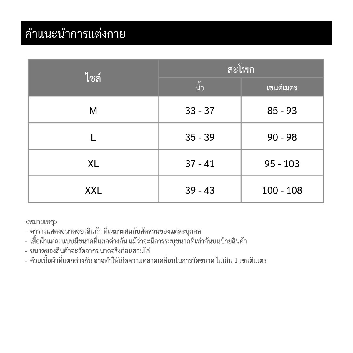 เบสิโค กางเกงชั้นในพิมพ์ลาย สำหรับผู้หญิง รุ่น FSMN2503LN009 สีเหลือง_4