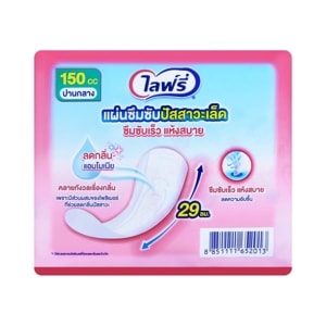 [พรีออเดอร์] ไลฟ์รี่ ซึมซับปัสสาวะ 150 ซีซี 12 ชิ้น_thumbnail_1