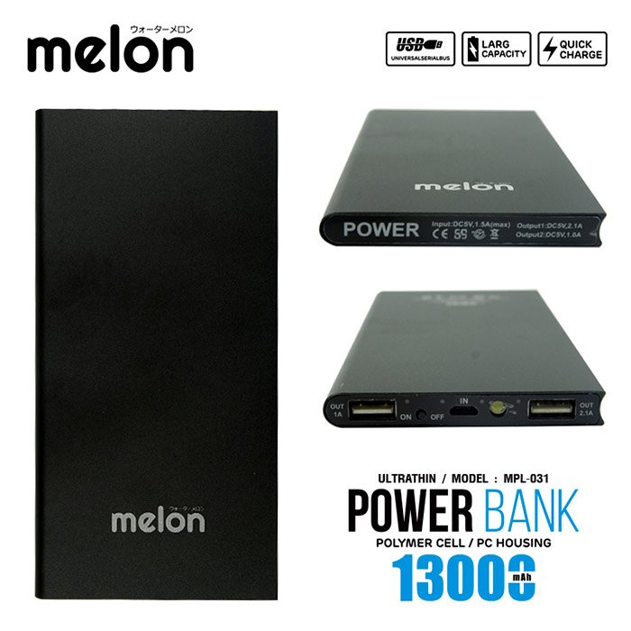 เมลอน แบตเตอรี่สำรอง รุ่น MPL-031 ขนาด 13000 mAh คละสี_2