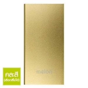เมลอน แบตเตอรี่สำรอง รุ่น MPL-031 ขนาด 13000 mAh คละสี_thumbnail_1