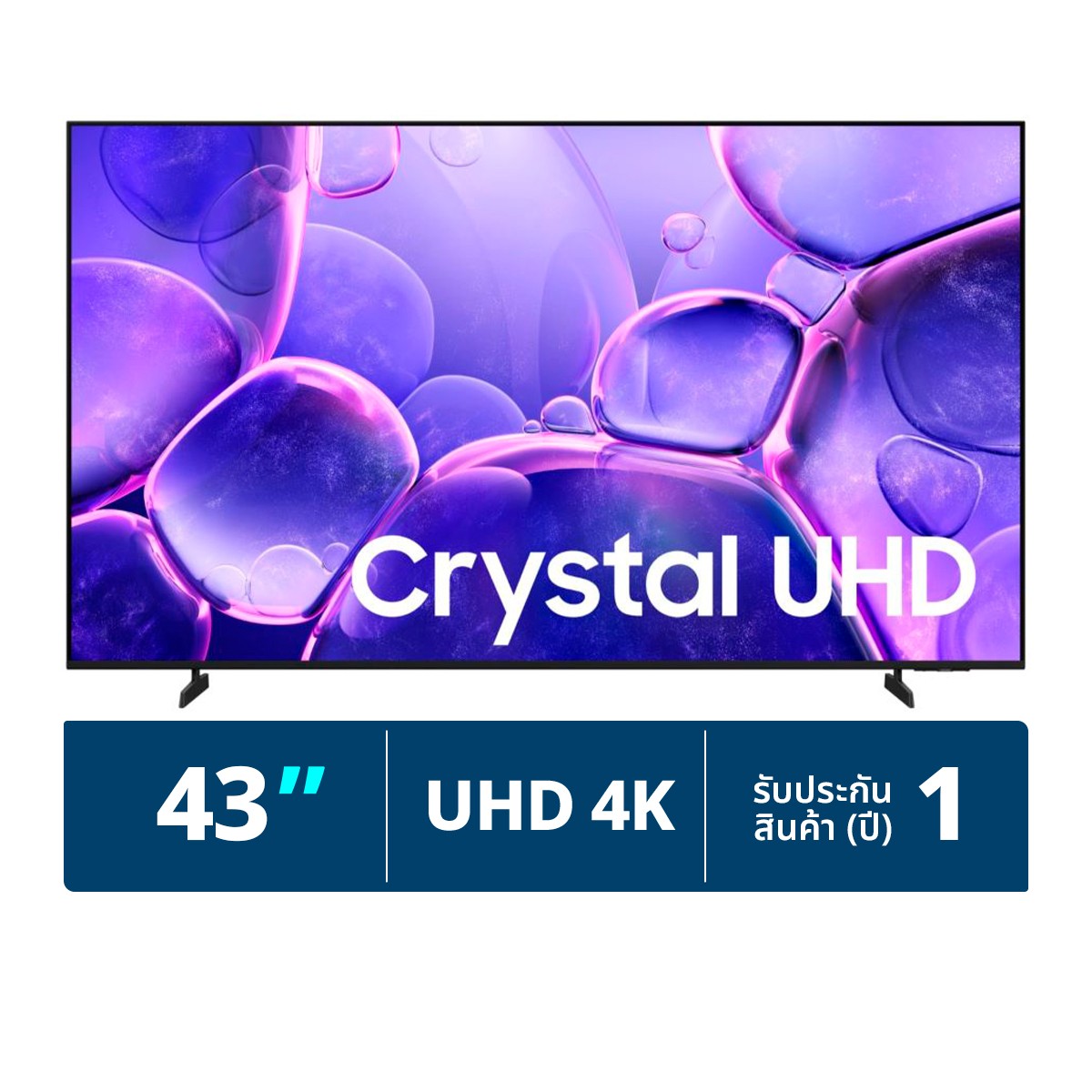 ซัมซุง สมาร์ททีวี Crystal UHD รุ่น UA43U8000FKXXT ขนาด 43 นิ้ว สี Titan Gray