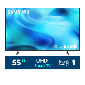 ซัมซุง สมาร์ททีวี Crystal UHD รุ่น UA55U8000HKXXT 55 นิ้ว สีเทาไทเทเนียม