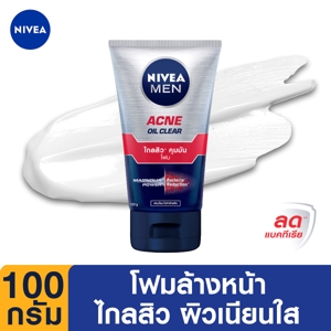 นีเวีย เมน แอคเน่ ออยล์ เคลียร์ โฟม 100 ก._thumbnail