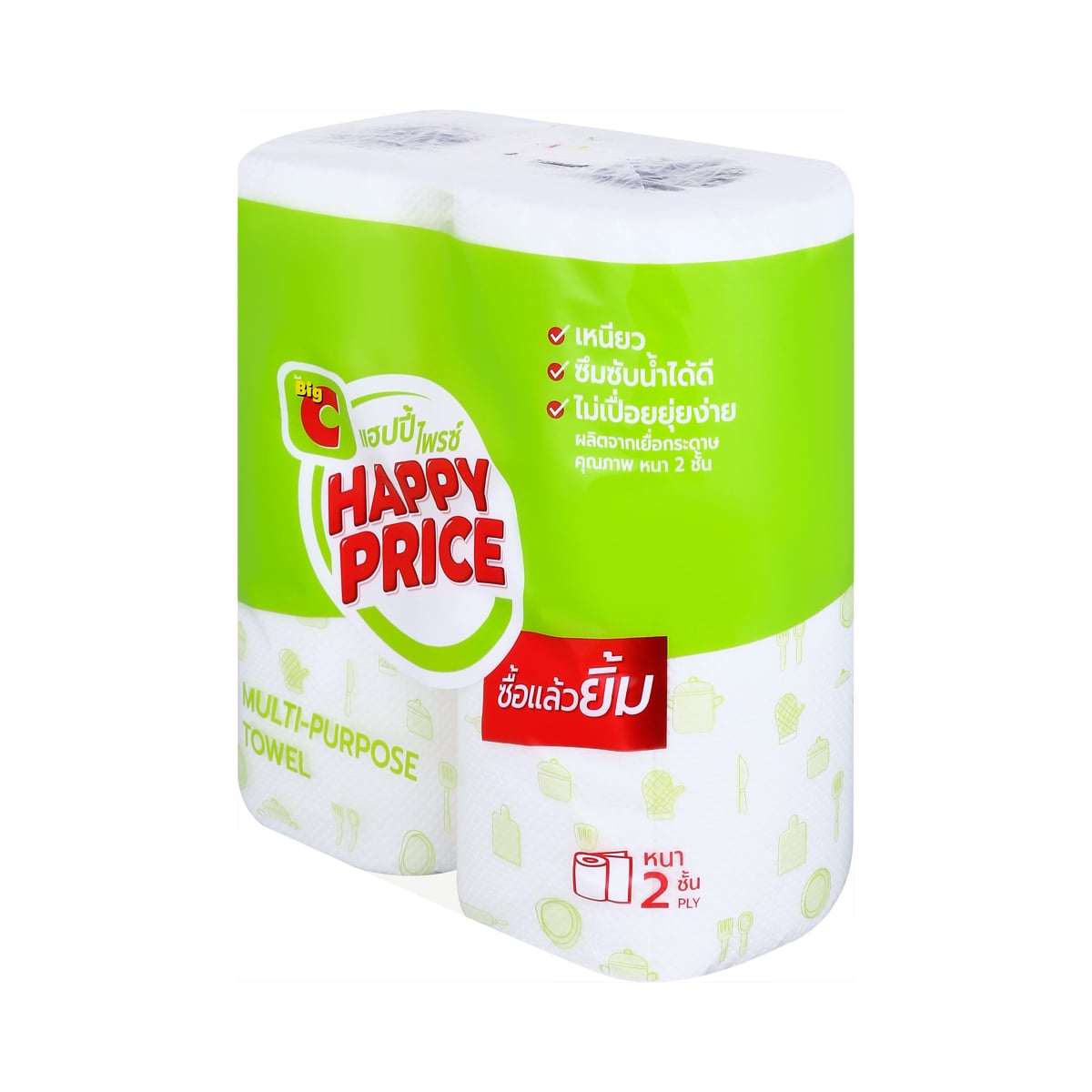 บิ๊กซี แฮปปี้ ไพรซ์ กระดาษอเนกประสงค์ 2 ชั้น x 2 ม้วน_1