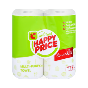 บิ๊กซี แฮปปี้ ไพรซ์ กระดาษอเนกประสงค์ 2 ชั้น x 2 ม้วน_thumbnail