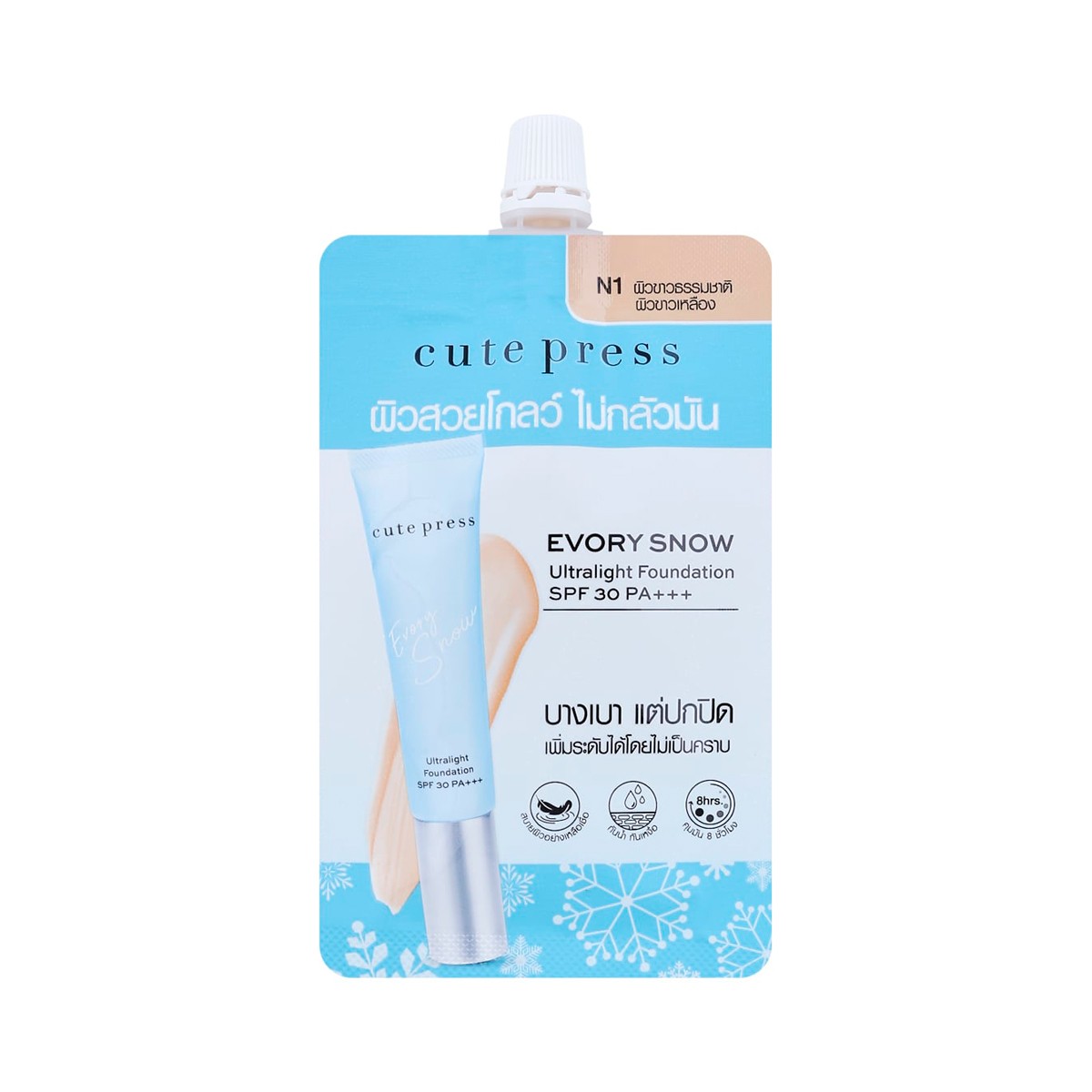 คิวท์เพรส อิเวอร์รี่ สโนว์ อัลตร้าไลท์ ฟาวเดชั่น SPF30 PA+++ สี N1 ขนาด 5 ก.