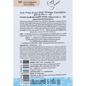 คิวท์เพรส อิเวอร์รี่ สโนว์ อัลตร้าไลท์ ฟาวเดชั่น SPF30 PA+++ สี N1 ขนาด 5 ก._thumbnail_2