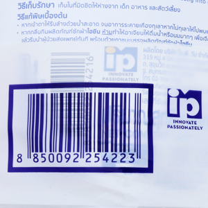 ไฮยีน เอ็กซ์เพิร์ท วอช น้ำยาซักผ้า กลิ่นมิลค์กี้ ทัช 1400 มล. แพ็ค 1+1_thumbnail_1