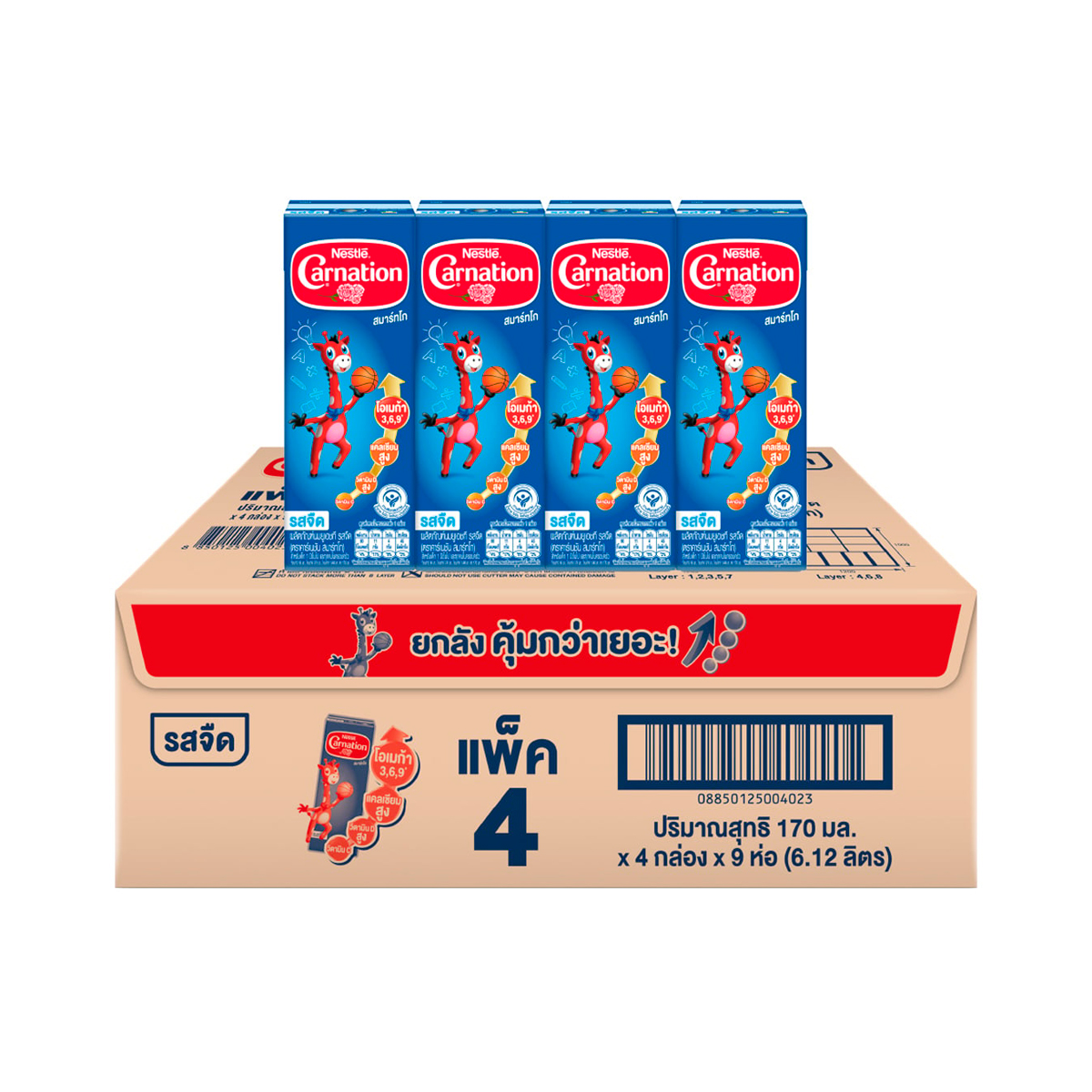 คาร์เนชั่น สมาร์ทโก นมยูเอชที รสจืด 170 มล. X 36 ชิ้น_3