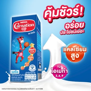 คาร์เนชั่น สมาร์ทโก นมยูเอชที รสจืด 170 มล. X 36 ชิ้น_thumbnail_4
