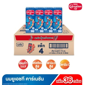 คาร์เนชั่น สมาร์ทโก นมยูเอชที รสจืด 170 มล. X 36 ชิ้น_thumbnail_6