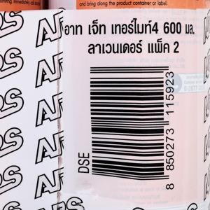 อาท เจ็ท เทอร์ไมท์ 2 ผลิตภัณฑ์กำจัดปลวก กลิ่นลาเวนเดอร์ 600 มล. แพ็คคู่_thumbnail_2