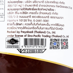 ทิวลิป เซมิสวีท ดาร์กช็อกโกแลตชิพส์ 500 ก._thumbnail_1