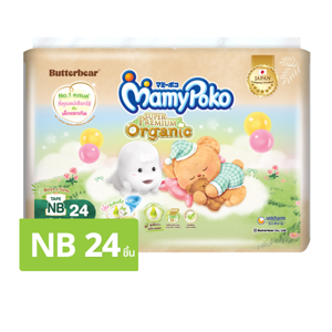 มามี่โพโค ซุปเปอร์ พรีเมี่ยม ออร์แกนิค ผ้าอ้อมแบบเทป ขนาด NB จำนวน 24 ชิ้น
