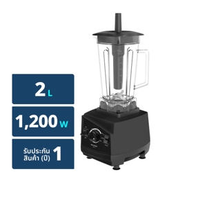 SHARP Blender 1,200 W Model EMC-15