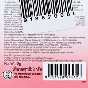 เมนโทลาทั่ม ลิป เพอร์เฟคเตอร์ เซรั่ม ลิป เจล - ไวต้า ควอด 8 ก._thumbnail_2