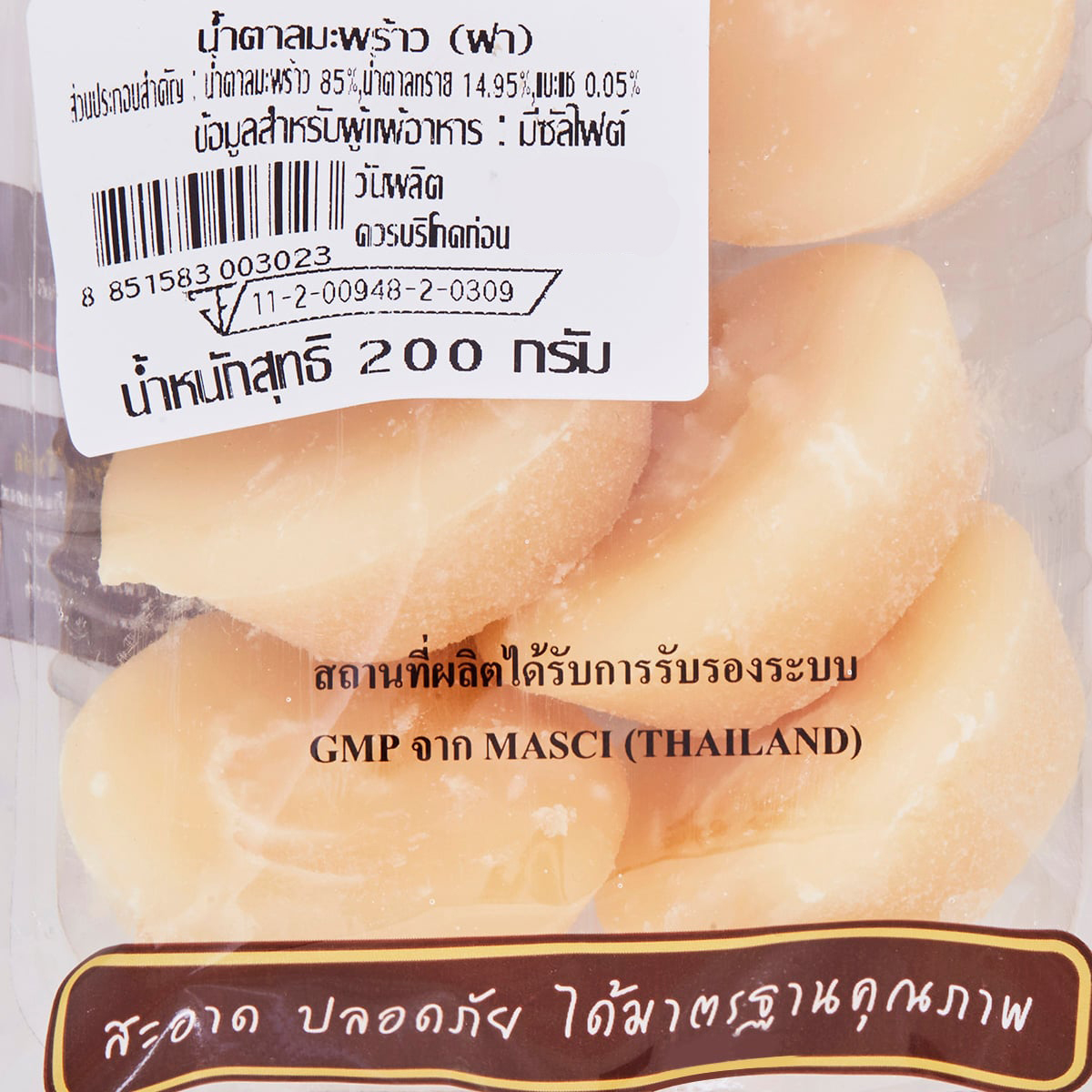 ต้นตะวัน น้ำตาลมะพร้าว (ฝา) 200 ก._1