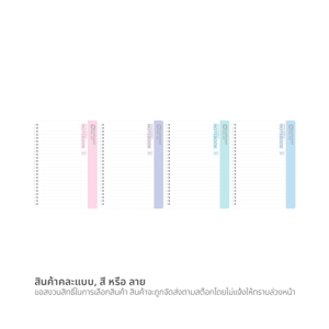 ตราช้าง สมุดสันห่วง รุ่น MRA-502 A5 90 แกรม คละสี_thumbnail_4
