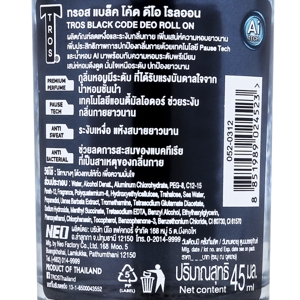 ทรอส ดีโอ โรลออน แบล็คโค้ด พรีเมียม เพอร์ฟูม 45 มล._thumbnail_2