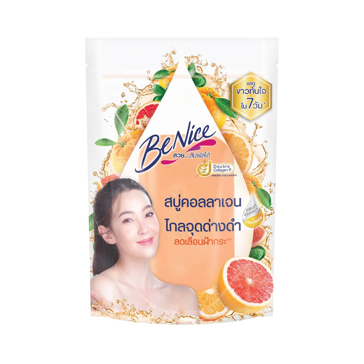 บีไนซ์ สบู่ คอลลาเจนผลไม้ ส้มและเกรปฟรุต 120 ก.