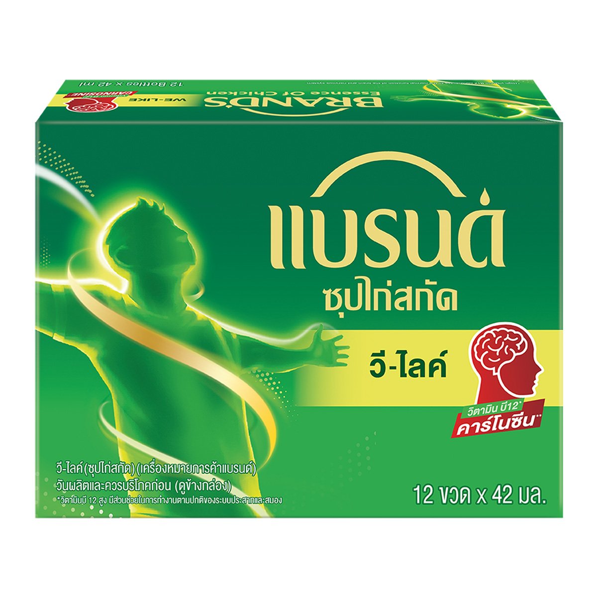 แบรนด์ วี-ไลค์ ซุปไก่สกัด 42 มล. แพ็ค 12 ขวด_1
