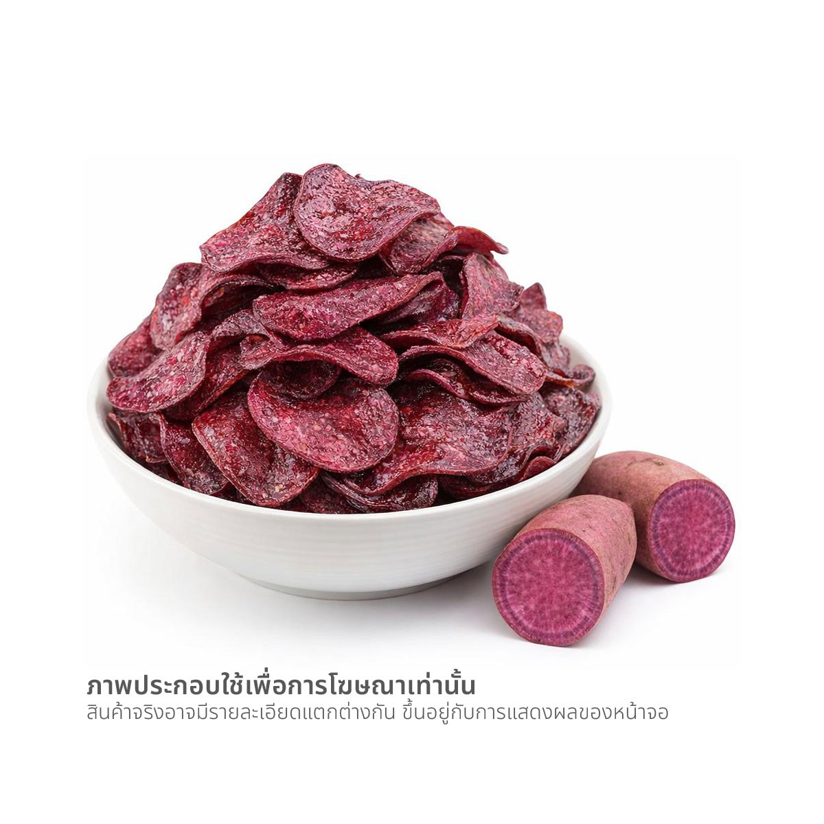 สยาม คอร์นเนอร์ มันม่วงกรอบ 85 ก._1