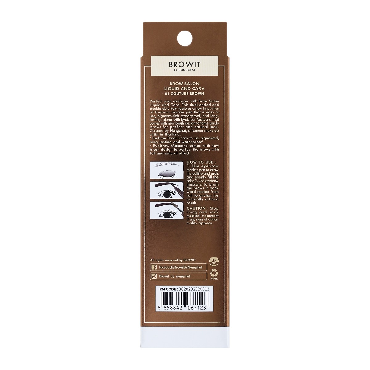 บราวอิท บราว ซาลอน ลิควิด แอนด์ คารา สี Couture Brown 1 มล. + 0.35 ก._1