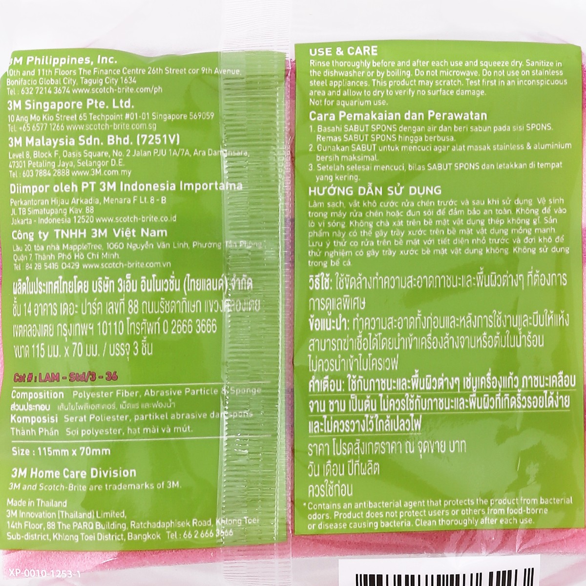 สก๊อตช์ 3เอ็ม ฟองน้ำแอนตี้แบคทีเรีย สีมาเจนต้า แพ็ค 2+1 ชิ้น_1