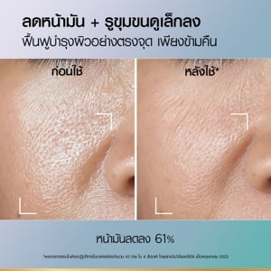 ลอรีอัล ปารีส รีไวทัลลิฟท์ ไฮยาลูรอนิค แอซิด ออยล์ คอนโทรล ไนท์ รีพลัมปิง เซรั่ม 30 มล._thumbnail_5